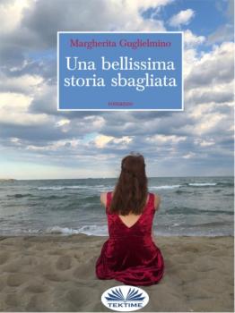 Читать Una Bellissima Storia Sbagliata - Margherita Guglielmino