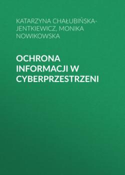 Читать Ochrona informacji w cyberprzestrzeni - Monika Nowikowska