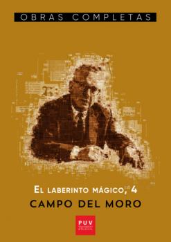 Читать Campo del Moro - Marx Aub