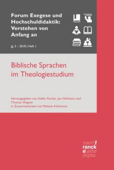 Читать Biblische Sprachen im Theologiestudium - Группа авторов