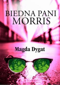 Читать Biedna pani Morris - Magda Dygat