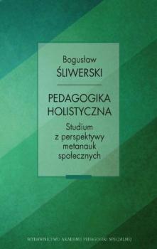 Читать Pedagogika holistyczna. Studium z perspektywy metanauk społecznych - Bogusław Śliwerski
