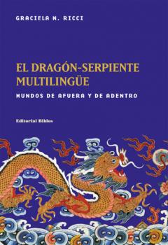 Читать El dragón-serpiente multilingüe - Graciela N. Ricci