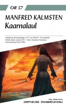 Читать Kaarnalaul - Manfred Kalmsten