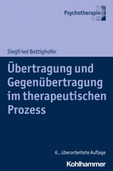Читать Übertragung und Gegenübertragung im therapeutischen Prozess - Siegfried Bettighofer