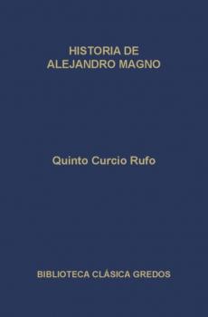 Читать Historia de Alejandro Magno - Quinto Curcio Rufo