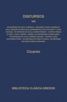 Читать Discursos VIII - Ciceron  