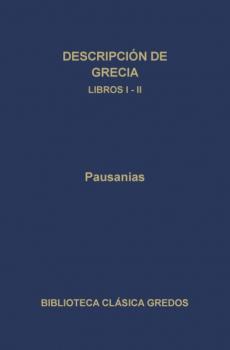 Читать Descripción de Grecia. Libros I-II - Pausanias