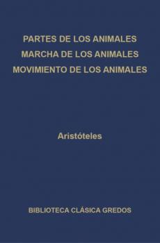 Читать Partes de los animales. Marcha de los animales. Movimiento de los animales. - Aristoteles