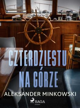 Читать Czterdziestu na górze - Aleksander Minkowski
