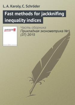 Читать Fast methods for jackknifing inequality indices - L. А. Karoly