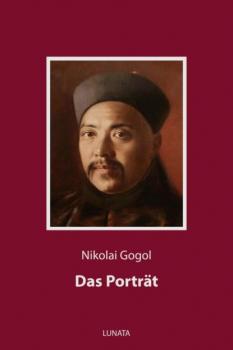Читать Das Porträt - Nikolai Gogol