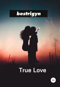 Читать True Love - bestrigyn