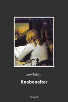 Читать Knabenalter - Лев Толстой