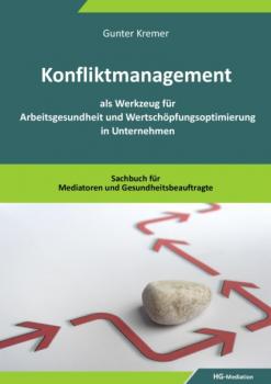 Читать Konfliktmanagement als Werkzeug für Arbeitsgesundheit und Wertschöpfungsoptimierung in Unternehmen - Gunter Kremer