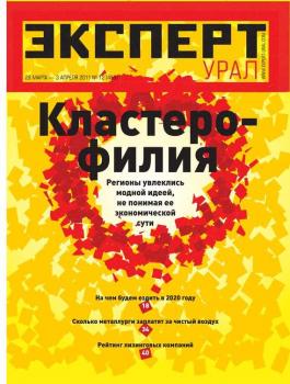Читать Эксперт Урал 12-2011 - Редакция журнала Эксперт Урал