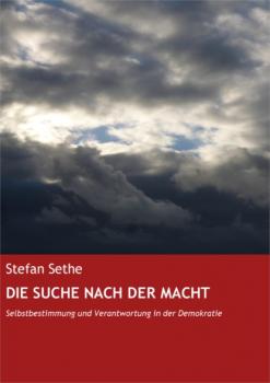 Читать DIE SUCHE NACH DER MACHT - Stefan Sethe