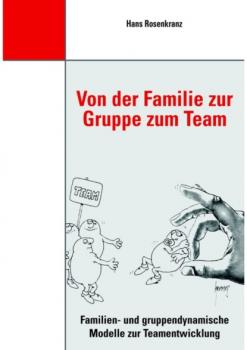 Читать Von der Familie zur Gruppe zum Team - Dr. Hans Rosenkranz