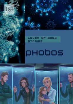 Читать Phobos - Lover of good stories