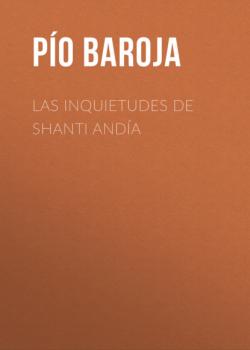 Читать Las inquietudes de Shanti Andía - Pío Baroja