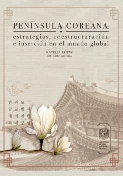 Читать Península Coreana: estrategias, reestructuración e inserción en el mundo global - Nayelli López Rocha