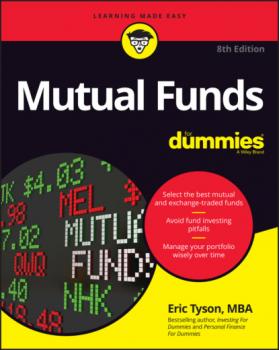 Читать Mutual Funds For Dummies - Eric Tyson