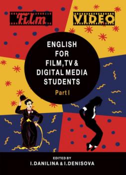 Читать English for Film, TV and Digital Media Students. Part I - Коллектив авторов