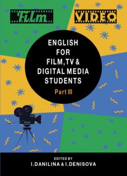 Читать English for Film, TV and Digital Media Students. Part III - Коллектив авторов