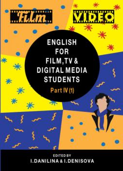 Читать English for Film, TV and Digital Media Students. Part IV. Reader - Коллектив авторов