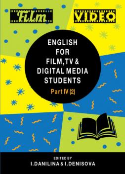 Читать English for Film, TV and Digital Media Students. Part IV. Vocabulary - Коллектив авторов