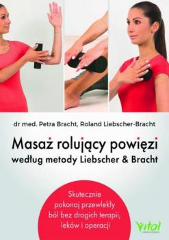 Читать Masaż rolujący powięzi według metody Liebschera & Bracht - Roland Liebscher-Bracht