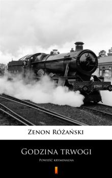 Читать Godzina trwogi - Zenon Rozanski