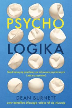 Читать Psycho-logika - Dr Dean Burnett