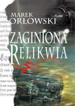 Читать Zaginiona relikwia - Marek Orłowski