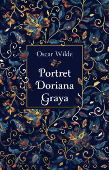 Читать Portret Doriana Graya - Oskar Wilde