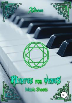 Читать Myrtus for Venus Music Sheets - Xlarve
