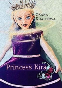 Читать Princess Kira - Oxana Khalikova