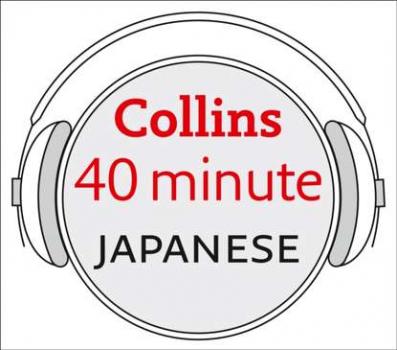 Читать Japanese in 40 Minutes: Learn to speak Japanese in minutes with Collins - Dictionaries Collins