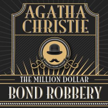 Читать Hercule Poirot, The Million Dollar Bond Robbery (Unabridged) - Agatha Christie