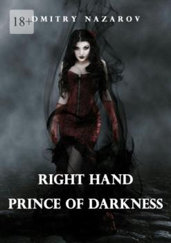 Читать Right hand. Prince of Darkness - Dmitry Nazarov