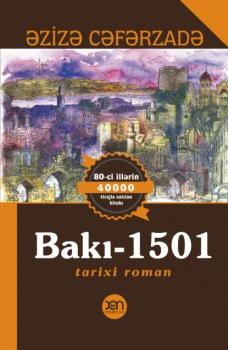 Читать Bakı-1501 - Cəfərzadə Əzizə