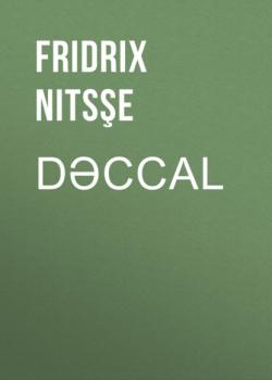 Читать Dəccal - Фридрих Вильгельм Ницше
