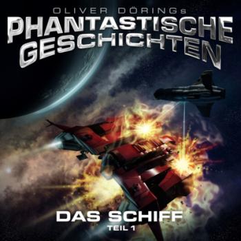 Читать Phantastische Geschichten, Teil 1: Das Schiff - Oliver Döring