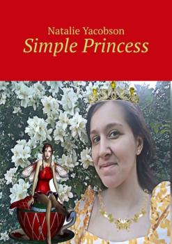 Читать Simple Princess - Natalie Yacobson