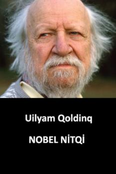 Читать Uilyam Qoldinqin nobel nitqi - Уильям Голдинг