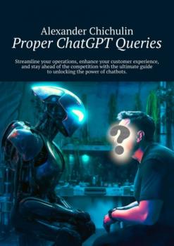 Читать Proper ChatGPT Queries - Александр Чичулин