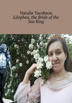 Читать Lilophea, the Bride of the Sea King - Natalie Yacobson