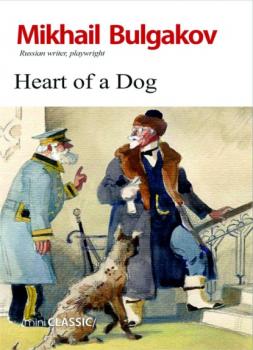 Читать The Heart of a Dog - Михаил Булгаков