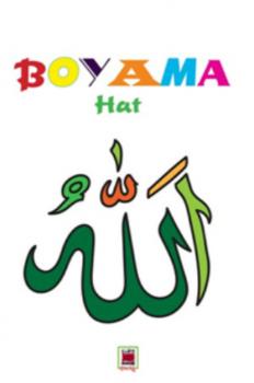 Читать Boyama Hat - Неизвестный автор