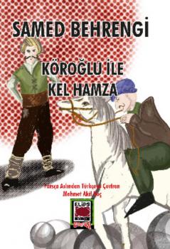 Читать Köroğlu ile Kel Hamza - Samed Behrengi